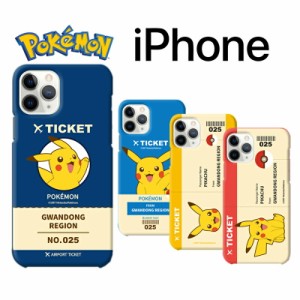 ポケモン 人気 iPhoneケース チケット ハード カバー スリム iPhone13 Pro MAX 公式 保護 正品 キャラクター 薄い 可愛い グッズ ゲーム 