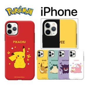 ポケモン 可愛い iPhoneケース 人気 二重バンパー Lets Go カバー キャラクター グッズ iPhone14 Pro MAX 公式 新商品 正品 保護 ゲーム 