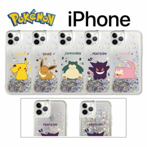 人気 iPhoneケース ポケモン Lets Go グリッター 可愛い カバー キャラクター グッズ iPhone14 Pro MAX 公式 新商品 正品 保護 ゲーム PC