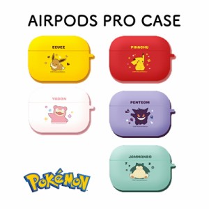 Pokemon 新作 Airpods Proケース ポケモン 公式 グッズ Lets Go 保護 カバー 正品 人気  可愛い イラスト 耐衝撃 シリコン カバー エアー