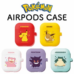 ポケモン Airpods 1 / 2 / 3 世代 ケース 公式 Pokemon グッズ エアーポッズ Lets Go カラー ソフト カバー 保護 可愛い 正規品 大人気 