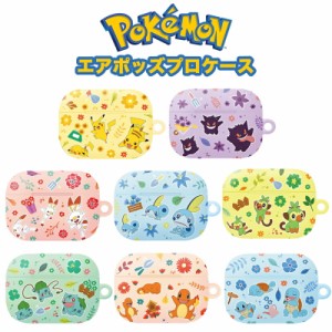 AirpodsPro Case ポケモン グッズ AirpodsProケース カラー ハード 公式 グッズ 人気 オシャレ 可愛い 人気 イラスト 耐衝撃 エアーポッ