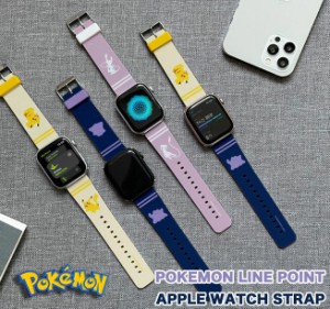 Apple Watch アップルウォッチ ポケモン グッズ ベルト バンド ストラップ キャラクター グッズ ポケモンgo カード コラボ プレゼント 記