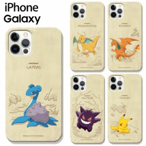 Galaxy S23 Ultra ポケモン GALAXYケース イラスト ハード 保護 カバー Galaxy S21 Ultra 公式 キャラー スリム TPU シリーズ 人気 新作 