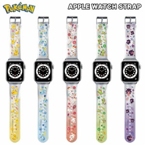 APPLE WATCH STRAP ポケモン グッズ アップルウォッチ ベルト バンド ストラップ キャラクター グッズ ポケモンgo カード コラボ プレゼ