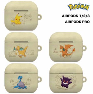 ポケモン Airpods1/2/3/Pro ケース 公式 ポケモン グッズ 人気 可愛い 正規品 大人気 イラスト 耐衝撃 ポケモンgo カード ユナイト ダイ