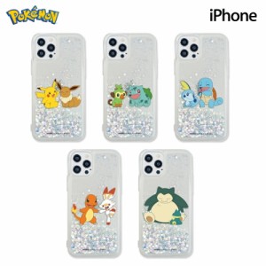 ポケモンGO グッズ iPhoneケース iPhone13 Pro MAX iPhone12 Pro Max iPhone11 iPhoneXS iPhoneXR ポケモン フレンズ グリッター スマホ