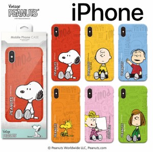 スヌーピー Galaxyケース Galaxy S23 Ultra ハードケース 福袋 グッズ 財布 ミュージアム 画像 hamee キャラクター 壁紙 iface カフェ S2