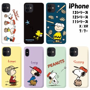 スヌーピー Galaxyケース Galaxy S23 Ultra S22 S21 S20 PEANUTS SNOOPY スマホケース アンドロイド Note20Ultra  Note10Plus A53 野球 