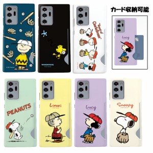 2022 スヌーピー iPhoneケース iPhone13 Pro MAX PEANUTS SNOOPY iPhoneケース iPhone12 iPhone11 iPhoneXS カード収納 ハードケース iPh