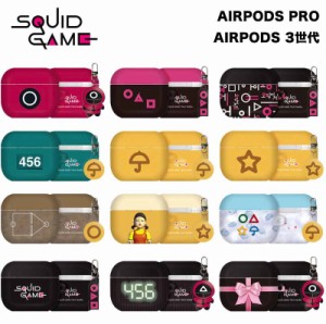 AirPods Pro 2世代 Airpods Pro Airpods3 Case イカゲーム SQUID GAME 公式 韓国 ネットフリックス エアーポッズプロ 2世代 エアーポッズ
