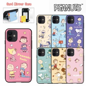 スヌーピー iPhoneケース SNOOPY スマホケース iPhone13 Pro MAX スヌーピー 公式 グッズ iPhone12 iPhone11 iPhoneXS カード収納 ミラー