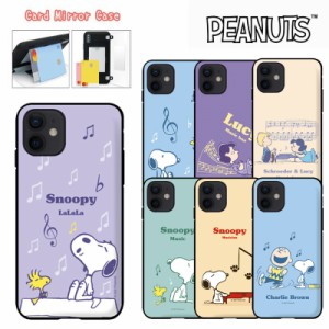 iPhone15 pro iPhone14 Plus Pro MAX 2023 SNOOPY マグネット シーズン5 スヌーピー iPhoneケース スマホケース スヌーピー 公式 グッズ 