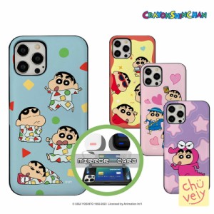 カード収納 クレヨンしんちゃん スマホケース iPhone14 Pro MAX 二重 保護 カバー 公式 キャラクター コラボ グッズ イラスト 韓国 新作 