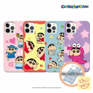 クレヨンしんちゃん Galaxyケース Galaxy S23 Ultra保護 カバー スマホケース S22 A53 スリム ハード Crayon Shinchan 公式 キャラクター