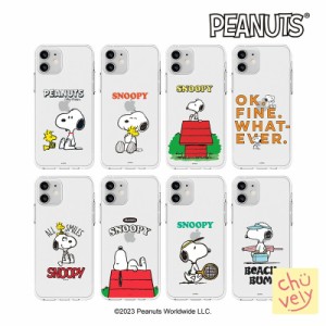 Galaxy S23 Ultra サムスン スマホケース Snoopy 可愛い S22 A53 保護 透明 クリアー カバー ピーナッツ スヌーピー公式 キャラクター コ