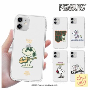 PEANUTS スヌーピー iPhoneケース iPhone14 Pro MAX Snoopy 可愛い 保護 透明 クリアー カバー 公式 キャラクター コラボ グッズ イラス