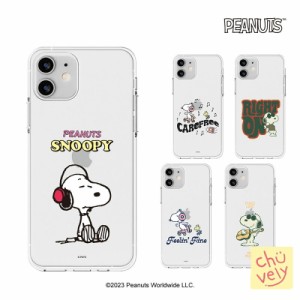 スヌーピー iPhone14 ProMAX 可愛い 保護 透明 クリアー iPhoneカバー PEANUTS Snoopy 公式 キャラクター コラボ グッズ イラスト 韓国 