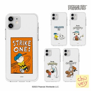 PEANUTS スヌーピー iPhone14 Pro MAX SNOOPY iPhoneケース ベースボール 可愛い 保護 透明 クリアー カバー 公式 キャラクター コラボ 