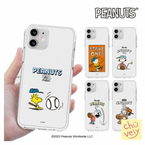 Galaxyケース SNOOPY Galaxy S23 Ultra S22 A53 スマホ スヌーピ 保護 透明 クリアー カバー ベースボール 可愛い 公式 キャラクター コ