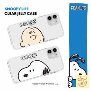 スヌーピー ビックフェース iPhoneケース PEANUTS Snoopy 公式 キャラクター ケース 可愛い 保護 透明 クリアー カバー コラボ グッズ イ