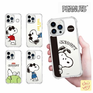 Galaxy S23 Ultra PEANUTS SNOOPY ギャラクシー ケース スヌーピー 透明 TPU ケース ミュージアム 画像 おしゃれ グッズ ピーナッツ 公式