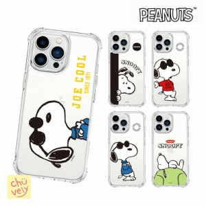 スヌーピー スマホケース iPhone14 Plus Pro MAX PEANUTS SNOOPY 透明 TPU ケース ミュージアム 画像 おしゃれ グッズ ピーナッツ 公式 