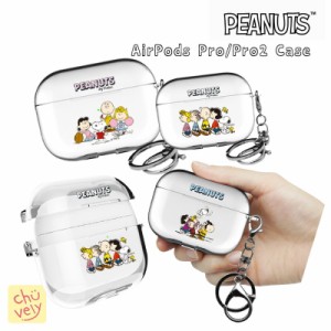 PEANUTS スヌーピー イヤホン ケース 透明 AirPods Pro AirPods Pro2 クリアー Clear グッズ エアポッズプロ 2世代 ケース カバー 人気 