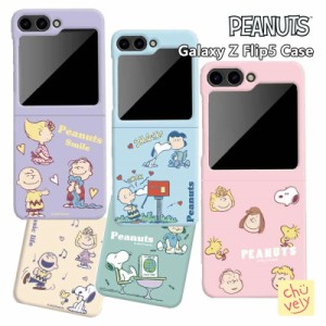 SNOOPY スマホケース Galaxy Z Flip5 PEANUTS スヌーピー ギャラクシー フリップ5 ケース スリム ハード Galaxy グッズ サムスン プレゼ