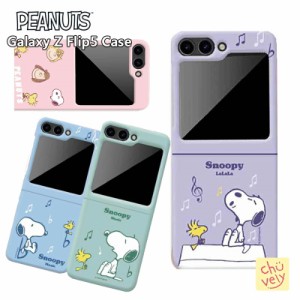 Galaxyスヌーピー スマホケース Z Flip5 PEANUTS SNOOPY ギャラクシー フリップ5 ケース スリム ハード Galaxy グッズ サムスン プレゼン