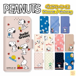 Peanuts SNOOPY スマホケース 手帳型 カード収納 iPhone14 Plus Pro MAX iPhone13 SE3 保護 ダイアリー カバー 人気 キャラクター グッズ