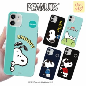 Galaxy S23 Ultra PEANUTS SNOOPY スマホケース ソフト シリコン TPU ケース スヌーピー JOE COOL ミュージアム 画像 おしゃれ グッズ 公