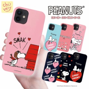 Galaxy S23 Ultra PEANUTS SNOOPY ピーナッツ スヌーピー 公式 グッズ ソフト ケース  シーズン4 スマホケース ミュージアム 画像 絵本 