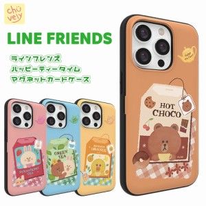 iPhone14 Pro MAX LINE FRIENDS ラインフレンズ iPhone13 iPhone12 11 iPhoneSE カード 収納 ダブル バンパー 耐衝撃 スマホケース グッ