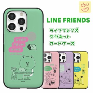 LINE FRIENDS ラインフレンズ iPhone14 Pro MAX iPhone13 iPhone12 11 iPhoneSE カード 収納 ダブル バンパー 耐衝撃 スマホケース グッ