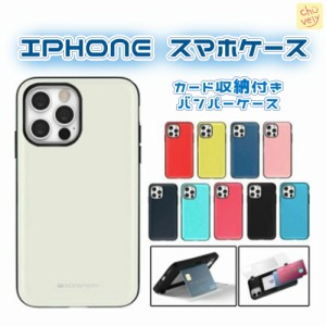 iPhone13 Pro MAX mini iPhone12 Pro MAX iPhoneケース iPhone11 iPhoneXS iPhoneXR iPhoneSE iPhone8 スマホケース カード収納 ミラー付