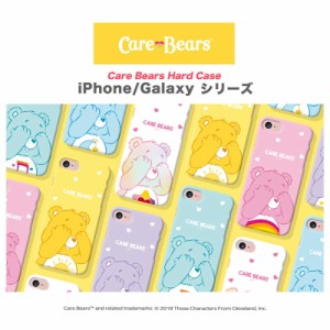 iPhone14 Pro MAX CareBears ケアベア スマホ 軽くて 薄い！ ハード ケース カラフル レインボー カバー 公式 キャラ スリム 保護 パステ