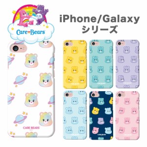 iPhone14 Pro MAX CareBears ケアベア スマホ 軽くて 薄い！ ハード ケース カラフル レインボー カバー 公式 キャラ スリム 保護 パステ