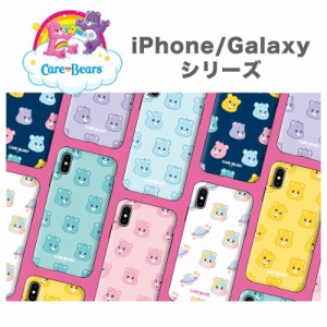 CareBears ケアベア スマホ 2重構造 耐衝撃 頑丈 iPhone14 Pro MAX PC TPU ケース カラフル レインボー パステル カラーカバー 公式 キャ