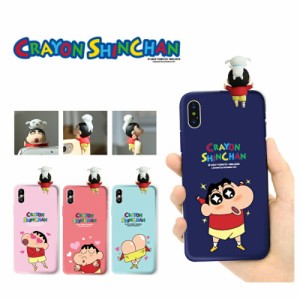 クレヨンしんちゃん iPhoneケース フィギュア付 2022 新商品 iPhone13 Pro MAX iPhoneSE3 ソフト 保護 iPhone12 iPhone11 iPhoneXS iPhon