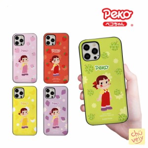 Peko Galaxyケース Galaxy S23 Ultra ペコちゃん カード収納  iPhoneケース 二重バンパー サイフ 不二家 ケーキ 公式 グッズ カップケー