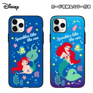 Galaxy S21 Ultra Disney ディズニー 公式 プリンセス リトルマーメイド アリエル カード収納  ダブル バンパー カバー 人気 キャラクタ