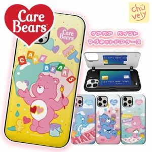 iPhone14 Pro MAX CareBears ケアベア ペイント スマホ 2重構造 耐衝撃 頑丈 カード 収納 ミラー 鏡付き ケース カラフル レインボー カ