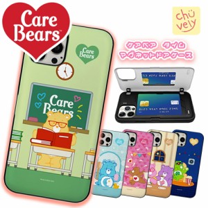 iPhone14 Pro MAX CareBears ケアベア スマホ 2重構造 耐衝撃 頑丈 カード 収納 ミラー 鏡付き ケース カラフル レインボー カバー 公式 