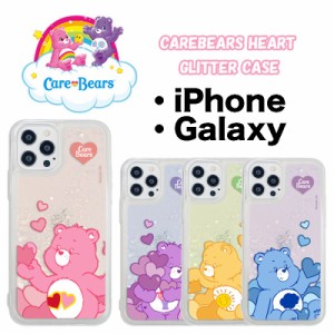 CareBears ケアベア スマホ ラメ グリッター キラキラ タイプ 透明 クリア スケルトン ハート カバー  可愛い グッズ プレゼント ぬいぐ