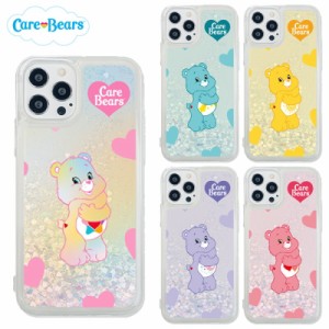 iPhone14 Pro MAX CareBears ケアベア スマホ ハート キラキラ ラメ グリッター 透明 クリア カラフル レインボー カバー 公式 キャラ ス