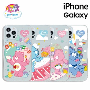 iPhone13 Pro MAX CareBears ケアベア スマホ 透明 クリア カラフル レインボー カバー 公式 キャラ スリム 保護 人気 新作 海外 アニメ 