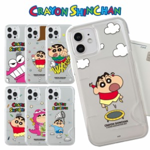クレヨンしんちゃん iPhone14 Pro MAX カード収納 Crayon Shinchan シンプル 透明 クリア 薄い 保護 スマホケース iPhone12 iPhone11 iPh