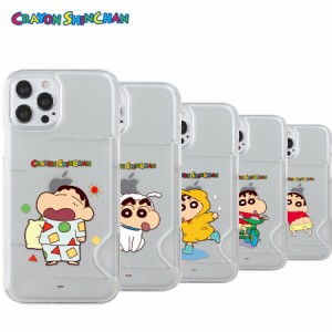 クレヨンしんちゃん iPhone アイフォン カード収納付き スマホケース Crayon Shinchan iPhone13 Pro MAX 透明 クリア 薄い 保護 シンプル