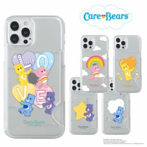 iPhone14 Pro MAX スマホ CareBears ケアベアカード収納 透明 クリア シンプル カバー 公式 キャラ スリム 保護 人気 新作 海外 アニメ i